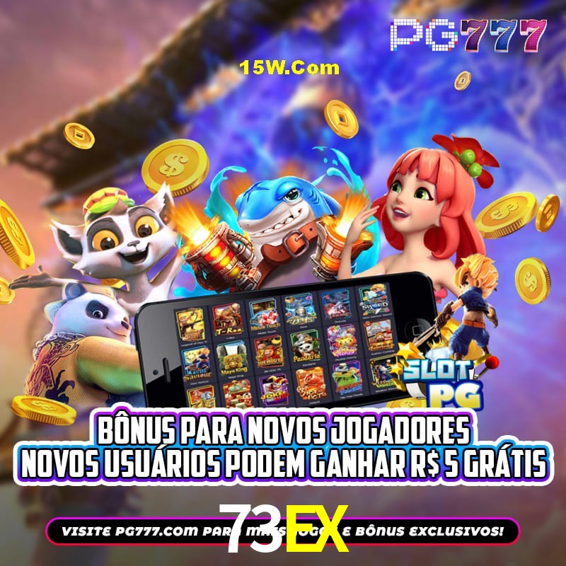Secure Login 73EX